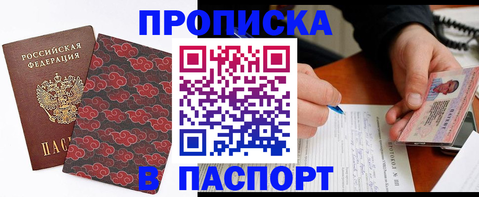 временная регистрация собственник в Коммунаре