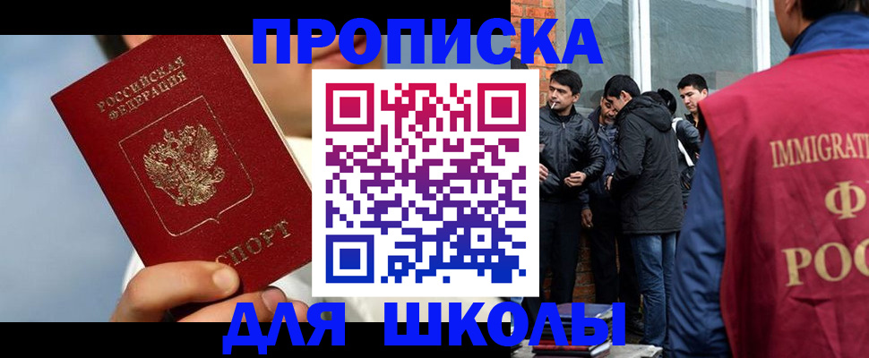 временная регистрация поиск в Коммунаре